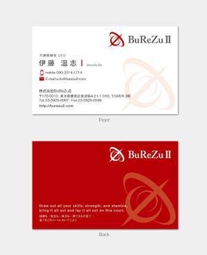 hautu (hautu)さんの株式会社BuReZuⅡの名刺デザインへの提案