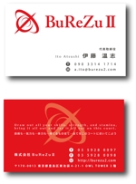 s-design (sorao-1)さんの株式会社BuReZuⅡの名刺デザインへの提案