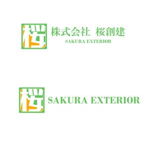 eucalyptus1003さんの建設業｢株式会社 桜創建｣及びｴｸｽﾃﾘｱ工事ｻﾌﾞﾈｰﾑ[SAKURA EXTERIOR]のロゴ,社文字への提案