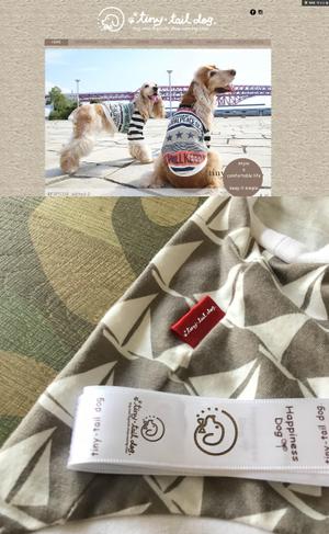 picardseiko (seikopicard)さんのハンドメイド犬服の販売 と犬服教室「tiny-tail dog.」のロゴ作成依頼への提案