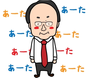 FuyukoG (whoyou)さんのちいさい博士の松田從三のLINEスタンプ作成への提案