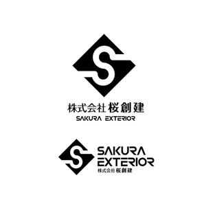 katu_design (katu_design)さんの建設業｢株式会社 桜創建｣及びｴｸｽﾃﾘｱ工事ｻﾌﾞﾈｰﾑ[SAKURA EXTERIOR]のロゴ,社文字への提案