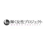 株式会社ティル (scheme-t)さんの「輝く女性プロジェクト」のロゴ作成への提案