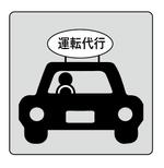 creative1 (AkihikoMiyamoto)さんのUBERのようなスマホアプリに使うロゴ製作への提案