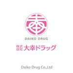 atomgra (atomgra)さんの「株式会社大幸ドラッグ　Daiko Drug Co.,Ltd」のロゴ作成への提案