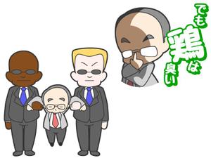 やんぞー (Yanzo)さんのちいさい博士の松田從三のLINEスタンプ作成への提案