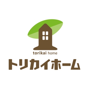 fuji_san (fuji_san)さんの佐賀県三養基郡基山町の住宅会社「トリカイホーム」のロゴ作成への提案
