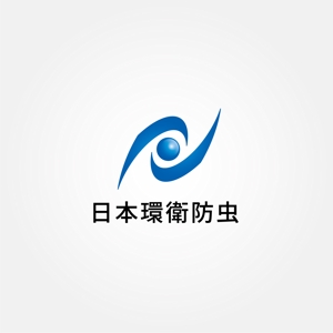 tanaka10 (tanaka10)さんの防虫会社ロゴ作成 新会社設立の為への提案
