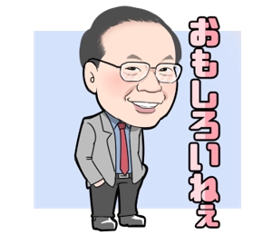 むらまつ (nuruko40)さんのちいさい博士の松田從三のLINEスタンプ作成への提案