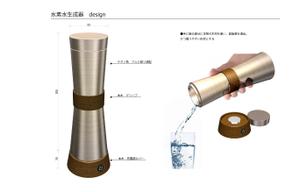 JOINTPD (idea263)さんの卓上型水素水生成器の3Dモデリング作成への提案