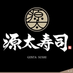 ninjin (ninjinmama)さんの寿司店「源太寿司」のロゴ（マーク＆ロゴ）への提案