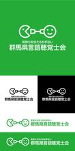 群馬県言語聴覚士会　様　ロゴマークデザイン　2.jpg