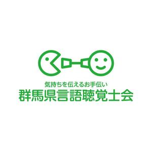 skyblue (skyblue)さんのリハビリ「言語聴覚士」のロゴへの提案