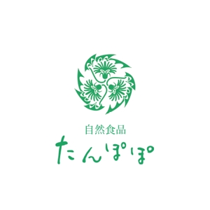 koromiru (koromiru)さんの食品小売店「自然食品たんぽぽ」のロゴへの提案