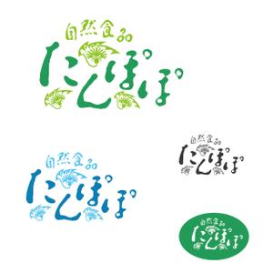 でぃで ()さんの食品小売店「自然食品たんぽぽ」のロゴへの提案