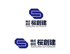 大賀仁弘 (ohgaride)さんの建設業｢株式会社 桜創建｣及びｴｸｽﾃﾘｱ工事ｻﾌﾞﾈｰﾑ[SAKURA EXTERIOR]のロゴ,社文字への提案