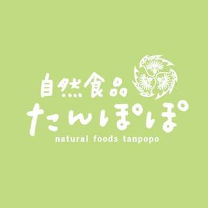 ns_works (ns_works)さんの食品小売店「自然食品たんぽぽ」のロゴへの提案