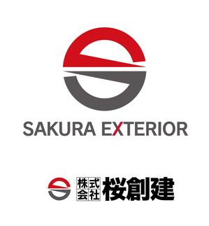 Mooreさんの建設業｢株式会社 桜創建｣及びｴｸｽﾃﾘｱ工事ｻﾌﾞﾈｰﾑ[SAKURA EXTERIOR]のロゴ,社文字への提案