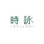4U Design Lab (4u_design_laboratory)さんの時計の販売中心としたファッション会社のロゴへの提案