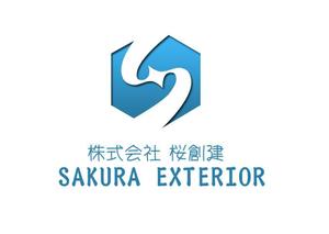 ぽんぽん (haruka322)さんの建設業｢株式会社 桜創建｣及びｴｸｽﾃﾘｱ工事ｻﾌﾞﾈｰﾑ[SAKURA EXTERIOR]のロゴ,社文字への提案