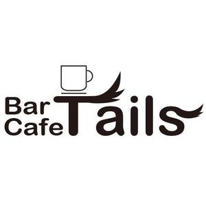 稜々429 (KBYS4510)さんのバル カフェ 飲食店のロゴ作成願いへの提案