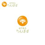 taguriano (YTOKU)さんの食品小売店「自然食品たんぽぽ」のロゴへの提案