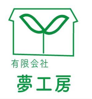 creative1 (AkihikoMiyamoto)さんの住宅の新築・リノベーションの仕事を手掛ける「有限会社夢工房」のロゴへの提案