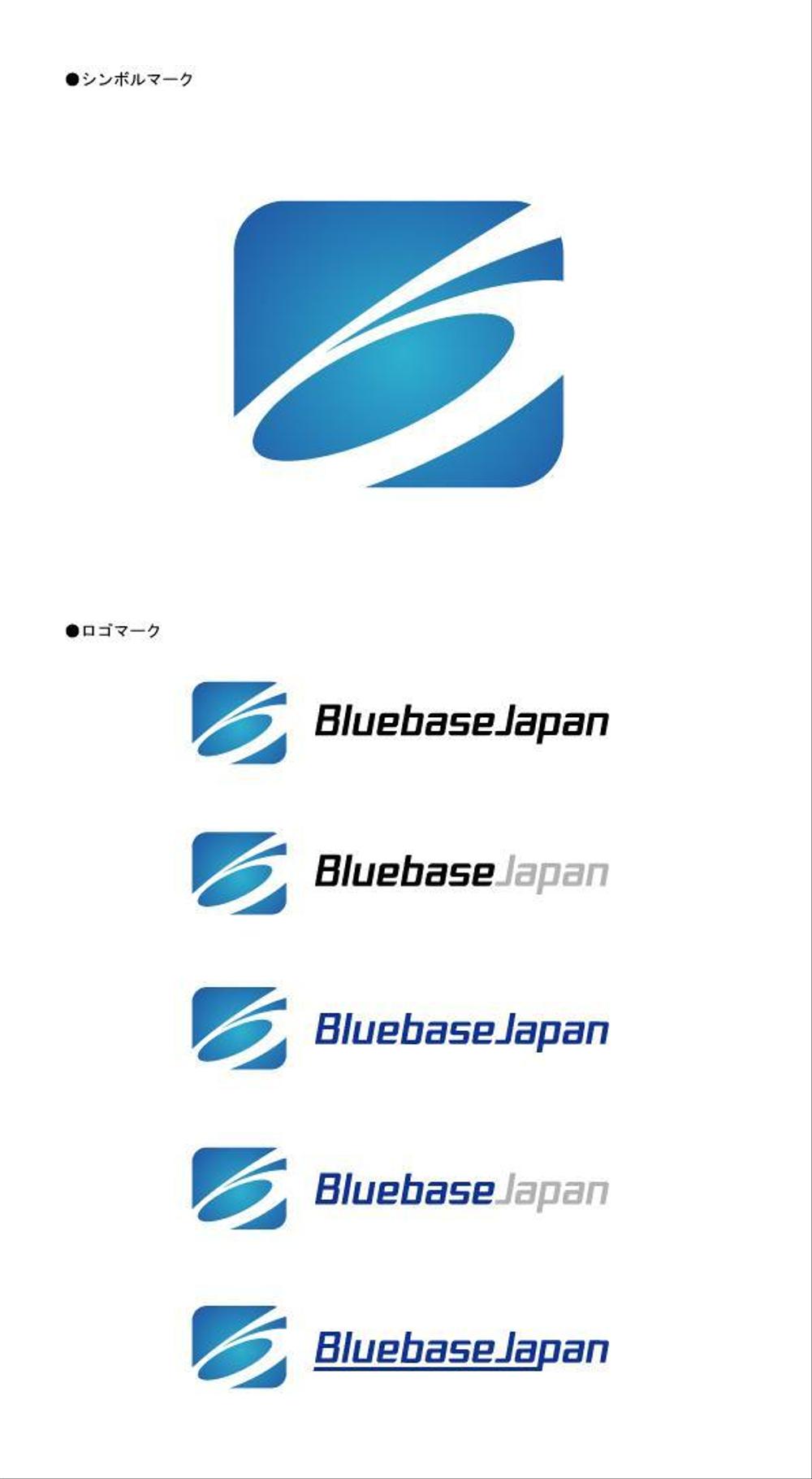 bluebase-sama01.jpg