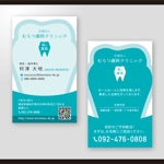 和田淳志 (Oka_Surfer)さんの歯科医院　医）むらつ歯科クリニック　の名刺デザインへの提案