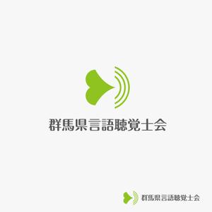 RGM.DESIGN (rgm_m)さんのリハビリ「言語聴覚士」のロゴへの提案