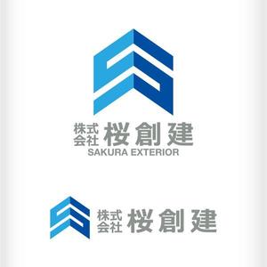 アトリエジアノ (ziano)さんの建設業｢株式会社 桜創建｣及びｴｸｽﾃﾘｱ工事ｻﾌﾞﾈｰﾑ[SAKURA EXTERIOR]のロゴ,社文字への提案