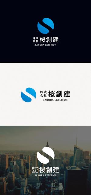 tanaka10 (tanaka10)さんの建設業｢株式会社 桜創建｣及びｴｸｽﾃﾘｱ工事ｻﾌﾞﾈｰﾑ[SAKURA EXTERIOR]のロゴ,社文字への提案