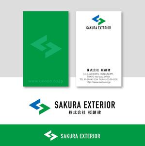 ssao1998 (ssao1998)さんの建設業｢株式会社 桜創建｣及びｴｸｽﾃﾘｱ工事ｻﾌﾞﾈｰﾑ[SAKURA EXTERIOR]のロゴ,社文字への提案