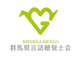 waami01 (waami01)さんのリハビリ「言語聴覚士」のロゴへの提案