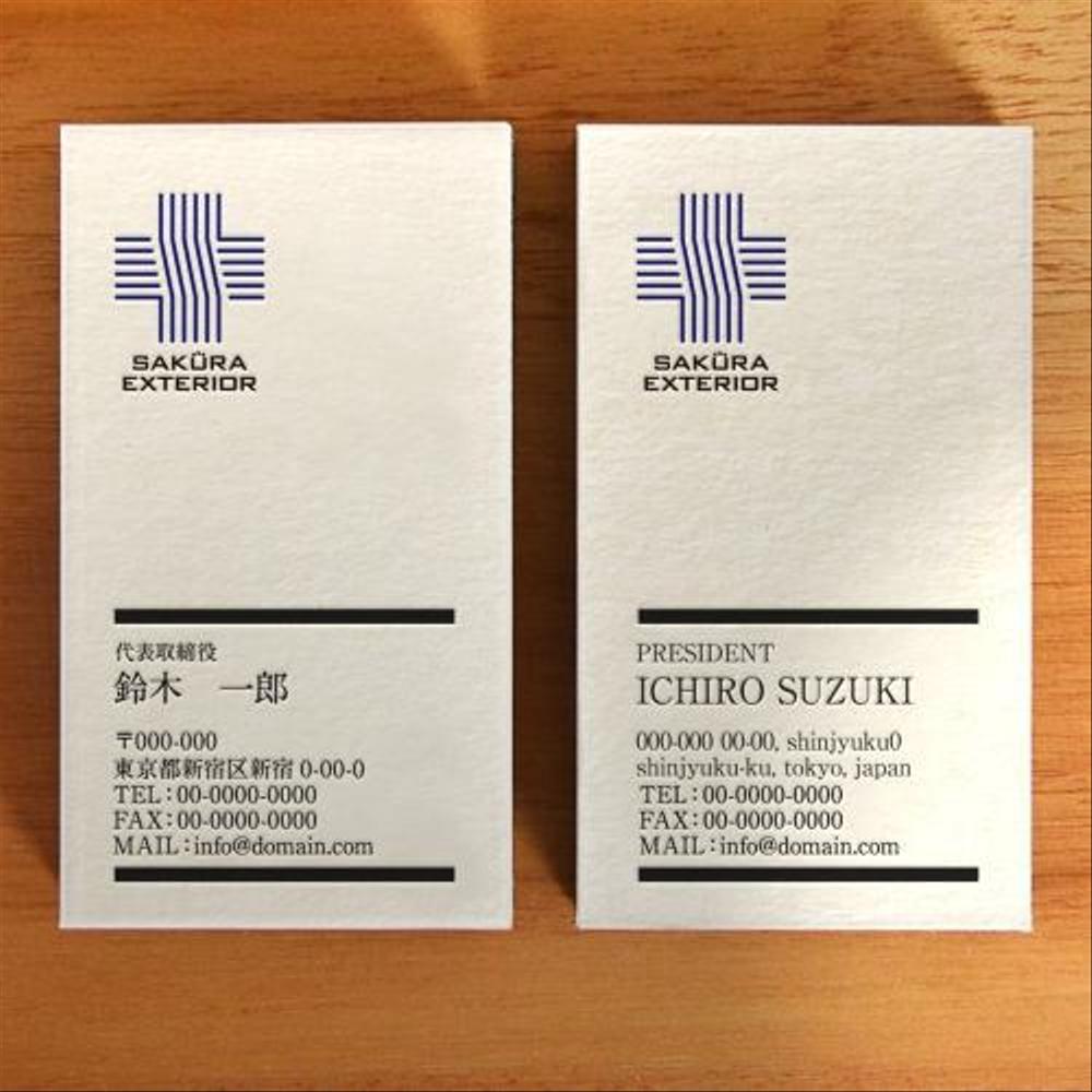 建設業｢株式会社 桜創建｣及びｴｸｽﾃﾘｱ工事ｻﾌﾞﾈｰﾑ[SAKURA EXTERIOR]のロゴ,社文字