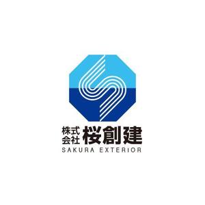 ATARI design (atari)さんの建設業｢株式会社 桜創建｣及びｴｸｽﾃﾘｱ工事ｻﾌﾞﾈｰﾑ[SAKURA EXTERIOR]のロゴ,社文字への提案