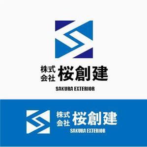 landscape (landscape)さんの建設業｢株式会社 桜創建｣及びｴｸｽﾃﾘｱ工事ｻﾌﾞﾈｰﾑ[SAKURA EXTERIOR]のロゴ,社文字への提案