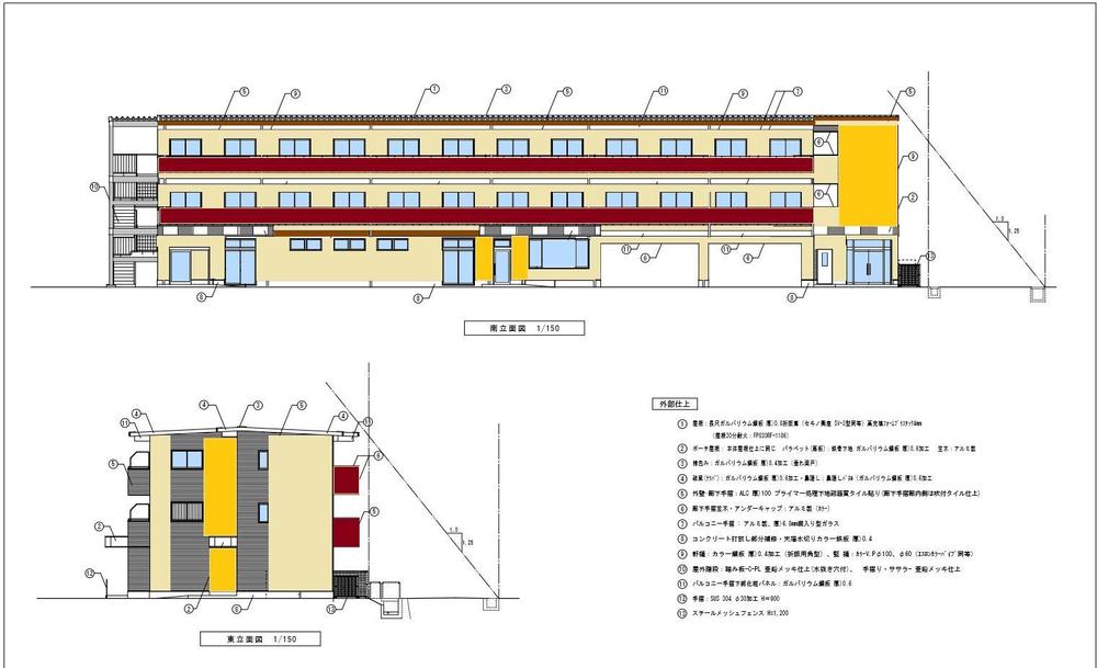 新築するデイサービス併用賃貸住宅の外装デザイン募集