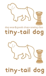 creative1 (AkihikoMiyamoto)さんのハンドメイド犬服の販売 と犬服教室「tiny-tail dog.」のロゴ作成依頼への提案