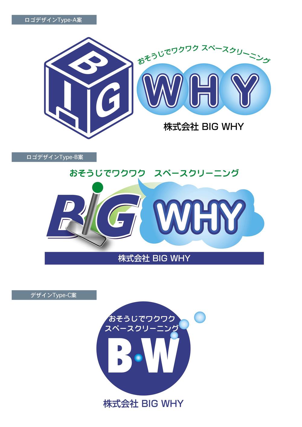 big_why_logo.gif