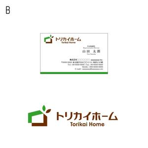 miru-design (miruku)さんの佐賀県三養基郡基山町の住宅会社「トリカイホーム」のロゴ作成への提案