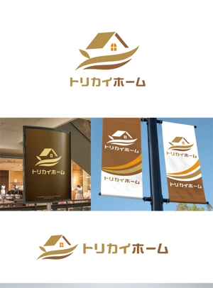 forever (Doing1248)さんの佐賀県三養基郡基山町の住宅会社「トリカイホーム」のロゴ作成への提案