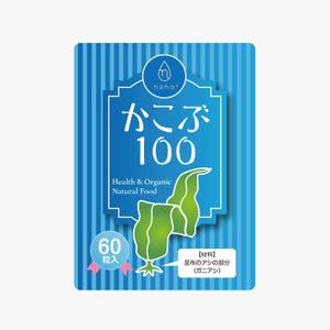worker (worker1311)さんの新作の健康食品パッケージデザイン（ラベル）への提案