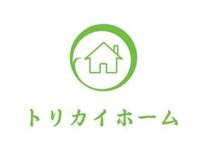 ぽんぽん (haruka322)さんの佐賀県三養基郡基山町の住宅会社「トリカイホーム」のロゴ作成への提案