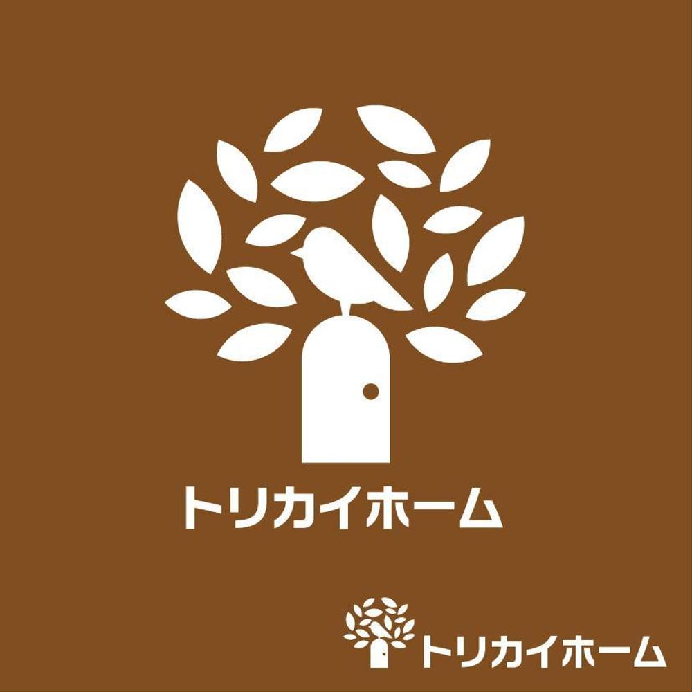 佐賀県三養基郡基山町の住宅会社「トリカイホーム」のロゴ作成