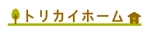 工房あたり (atari777)さんの佐賀県三養基郡基山町の住宅会社「トリカイホーム」のロゴ作成への提案