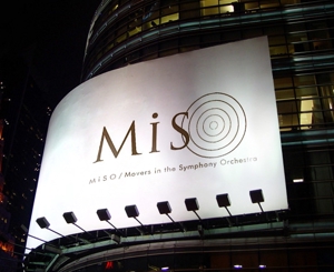 acve (acve)さんのアマチュアオーケストラ団体「MiSO」のロゴへの提案