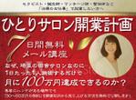 パッソ  ア  デザイン (Passo_a_Design)さんのランディングページのヘッダーデザインへの提案
