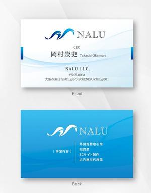 kame (kamekamesan)さんのNALU LLC.　名刺デザインへの提案