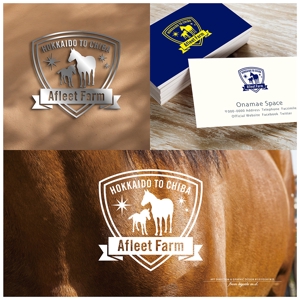 kiyoshi m.d.™ (kiyoshi_md)さんの競走馬の生産・育成牧場「アフリートファーム」のロゴデザインへの提案